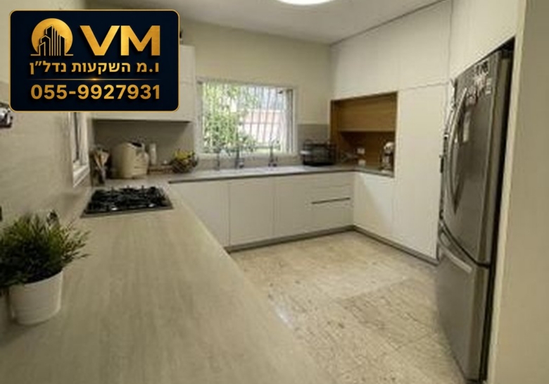 מדהלה יצחק 1 רחובות – למכירה קוטג,בית 6 חדרים