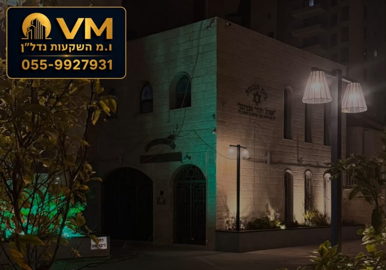 יפה נוף 24 אשקלון – למכירה דירת 3 חדרים