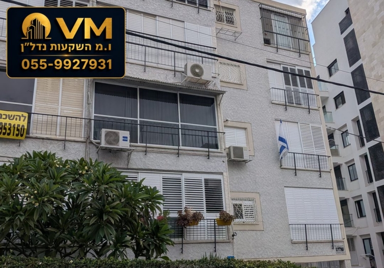 פינס 8 ראשון לציון – למכירה דירת 3 חדרים