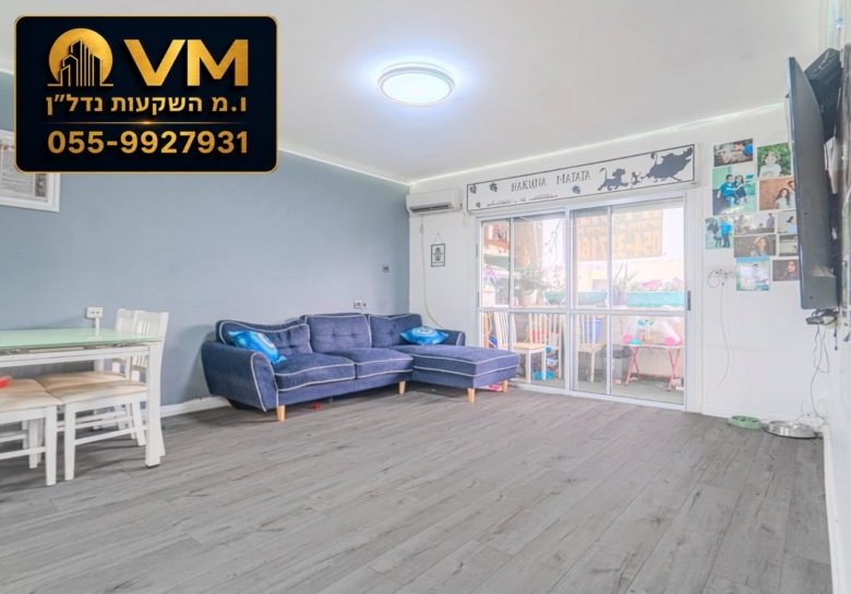 אייר 3 אשקלון – למכירה דירת 4 חדרים