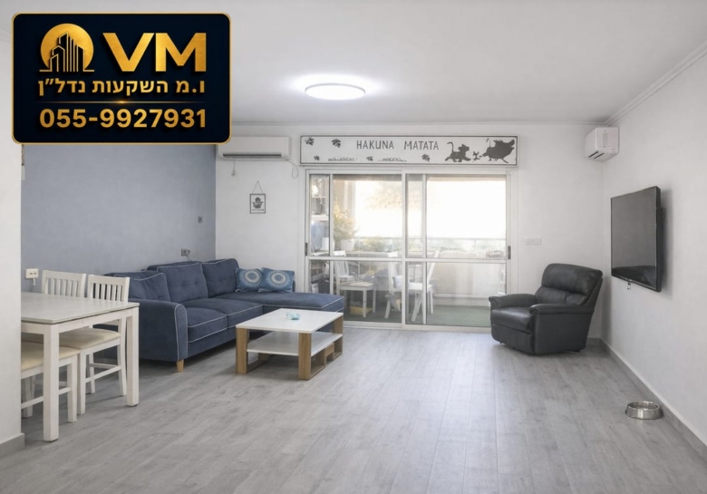 אייר 3 אשקלון – למכירה דירת 4 חדרים