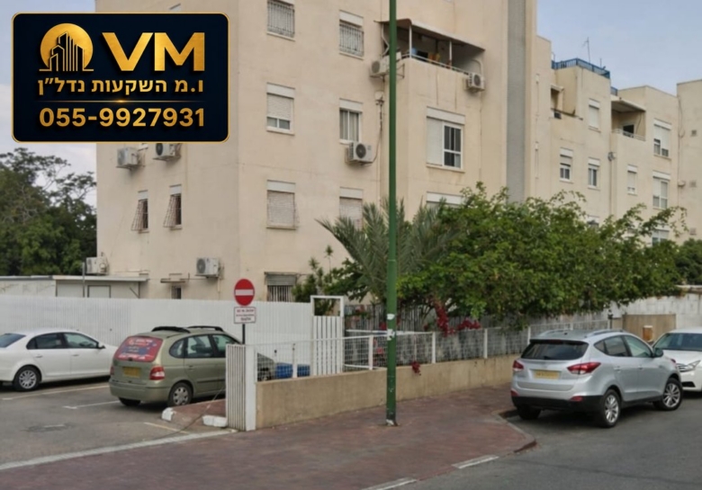 אייר 3 אשקלון – למכירה דירת 4 חדרים