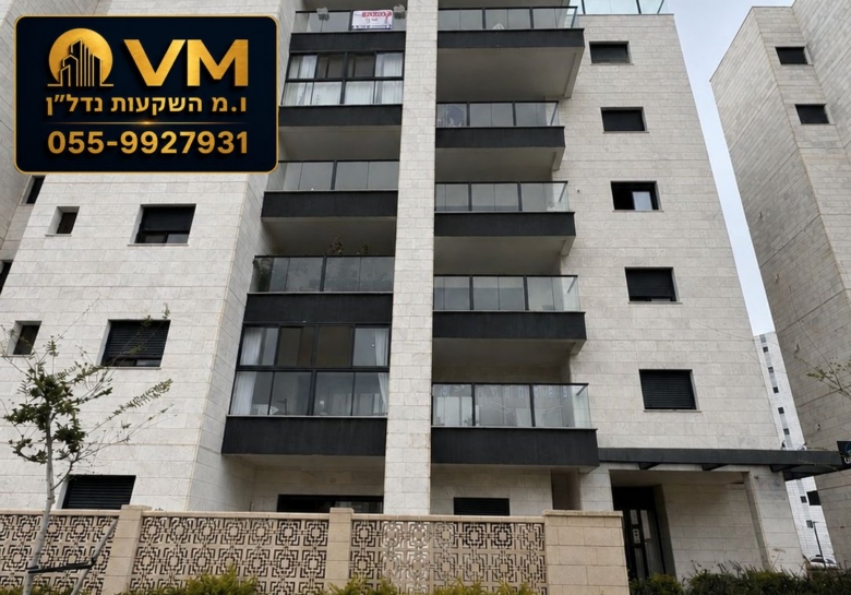 ארגמן 21 אשקלון – למכירה דירת 4 חדרים
