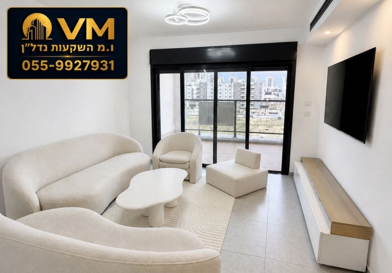 ארגמן 21 אשקלון – למכירה דירת 4 חדרים