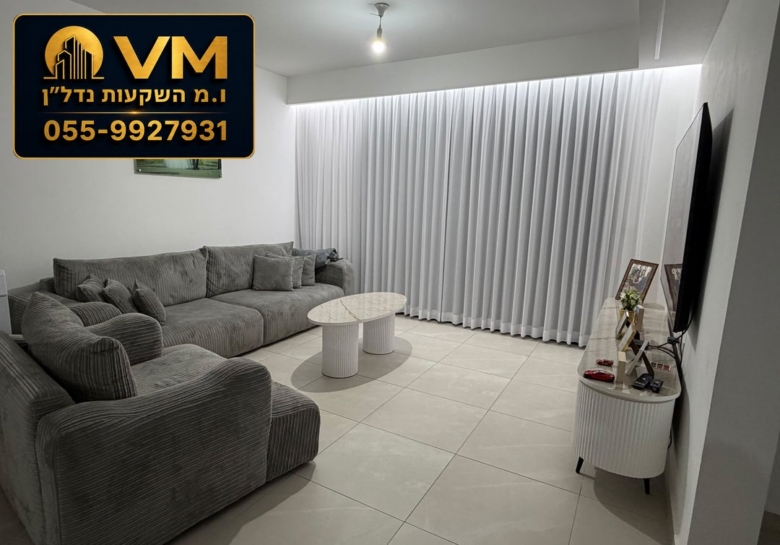 נחלה 7 אשקלון – למכירה דירת 5 חדרים