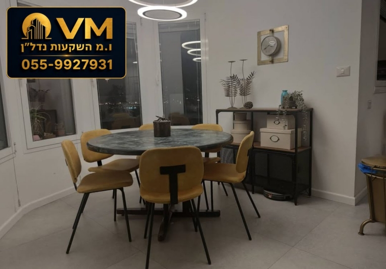 הפרדס הראשון 1 ראשון לציון – למכירה דירת 5.5 חדרים