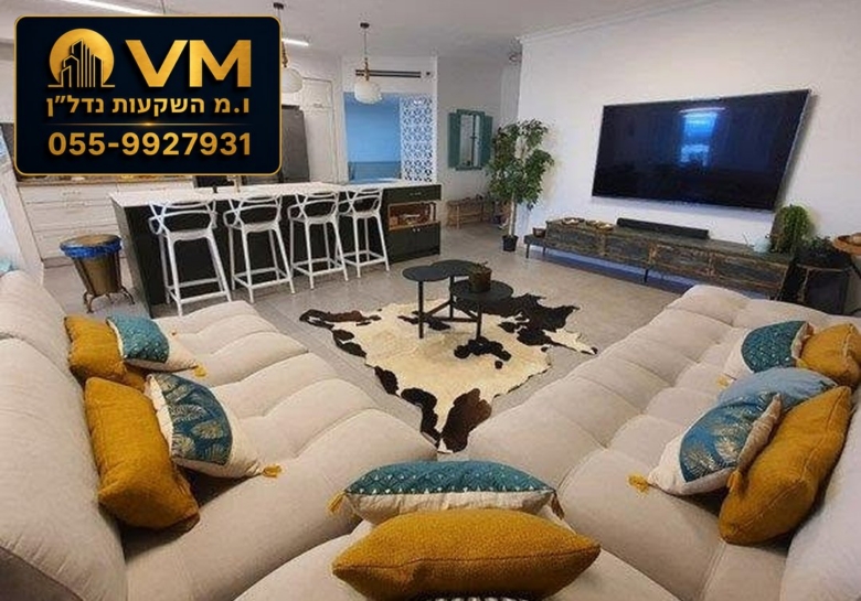 הפרדס הראשון 1 ראשון לציון – למכירה דירת 5.5 חדרים