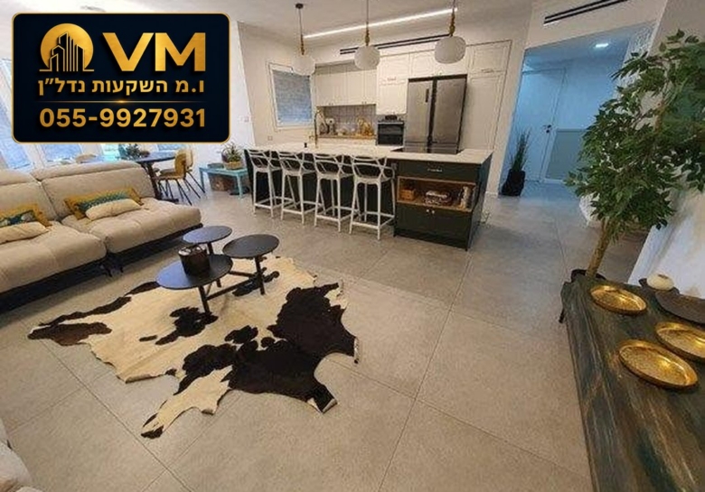 הפרדס הראשון 1 ראשון לציון – למכירה דירת 5.5 חדרים